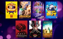 plakaty filmowe takich filmów jak: "Nierozłączni", "Gru i Minionki: Pod przykrywką", "Obcy: Romulus", "W głowie się nie mieści 2", "Był sobie kot", "Maryja. Matka ludzkości", "Deadpool & Wolverine"