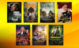 plakaty takich filmów jak: "Skrzat. Nowy początek", "Zamach na papieża", "Triumf serca", "Teściowie 3", "Lilly i kangurek", "Friz & Wersow. Miłość w czasach online", „André Rieu. Przetańczyć całą noc!” Retransmisja letniego koncertu z Maastricht 2025